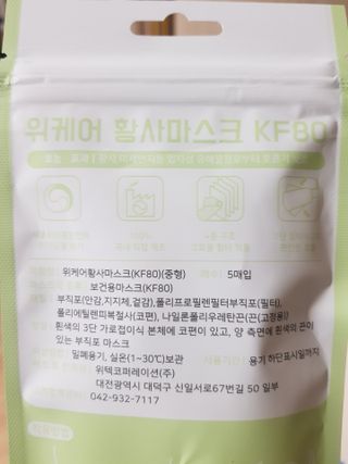 꿈꾸는아해님이 올린 리뷰 사진 1