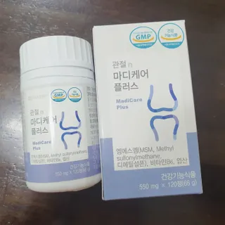프리마인 평생 써야하는 관절의 건강을 위한 완벽설계 솔루션 관절n마디케어 플러스 120정 — 3점을 준 리뷰어가 2022년 10월 올린 사용 사진