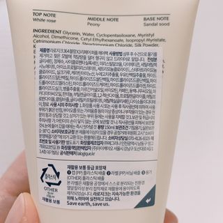 라로지크 X3 리페어 퍼퓸 헤어팩 150mℓ — 4점을 준 리뷰어가 2021년 11월 올린 사용 사진