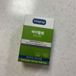 뉴트리션팩토리 비타프렙 바이탈원 종합비타민 멀티비타민 600mg — 5점을 준 리뷰어가 2021년 7월 올린 사용 사진