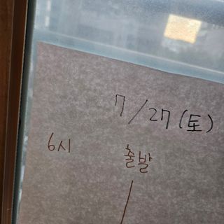 조혜리님이 올린 리뷰 사진 1