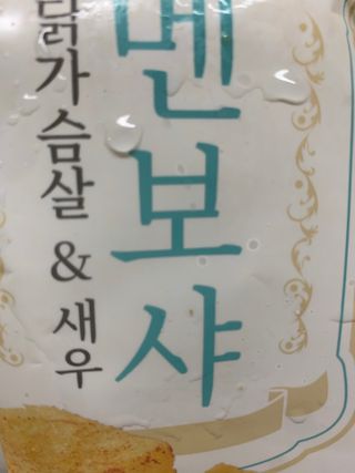 구름님이 올린 리뷰 사진 3