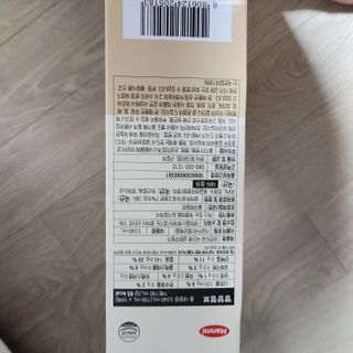 ㅎㅏ이ㅎㅔㄹㄹㅗ님이 올린 리뷰 사진 2