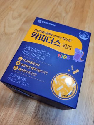 yangyang8227님이 올린 리뷰 사진 1