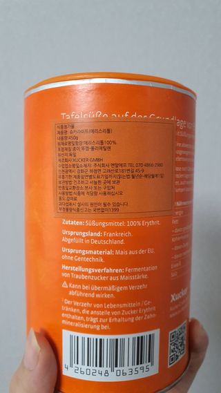 러블리봉님이 올린 리뷰 사진 4