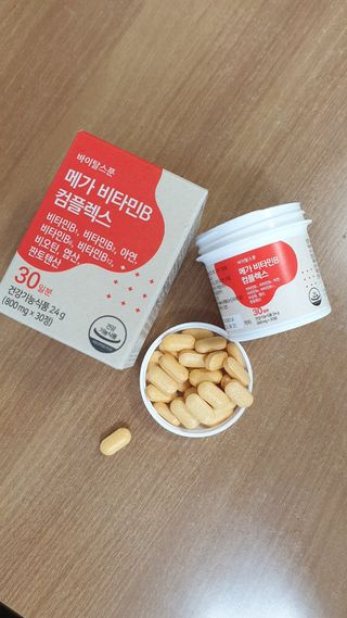 바이탈스푼 메가 비타민B 컴플렉스 — 5점을 준 리뷰어가 2021년 6월 올린 사용 사진