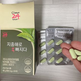 클린24시간 지중해로 쏙빠지다 1SET (800mg*60정) — 5점을 준 리뷰어가 2022년 11월 올린 사용 사진