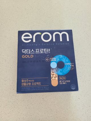 이롬 erom 닥터스 프로틴 골드 — 5점을 준 리뷰어가 2021년 4월 올린 사용 사진