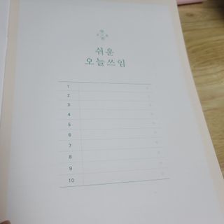 쌈자를몰라님이 올린 리뷰 사진 2