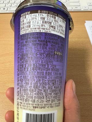 바리스타룰스 돌체 라떼 — 5점을 준 리뷰어가 2023년 4월 올린 사용 사진