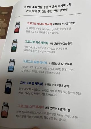 이아님이 올린 리뷰 사진 4