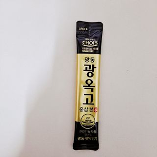 광동생활건강 [광동제약] 광동 광옥고 홍삼 본 30포 + 쇼핑백 증정 — 5점을 준 리뷰어가 2022년 5월 올린 사용 사진