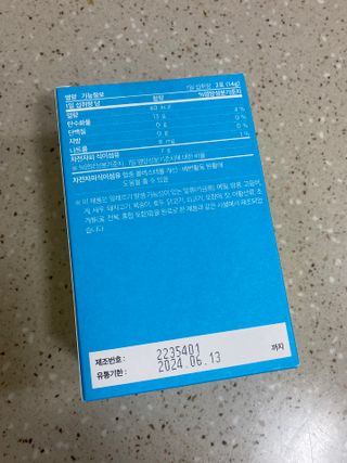 둥둥이맘8130님이 올린 리뷰 사진 2