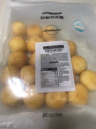 Dog&Ball 독앤볼 [Dog&Ball] 미니찹쌀볼도그 찹쌀치즈볼 — 5점을 준 리뷰어가 2021년 8월 올린 사용 사진
