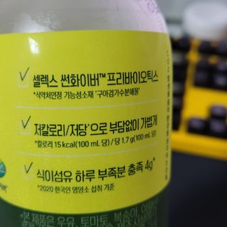 더그레잇티 콤부차 [매일유업] 더그레잇티 44kcal 콤부차 300ml *12개입 (오리지널 6개+베리리치 6개) — 5점을 준 리뷰어가 2023년 7월 올린 사용 사진