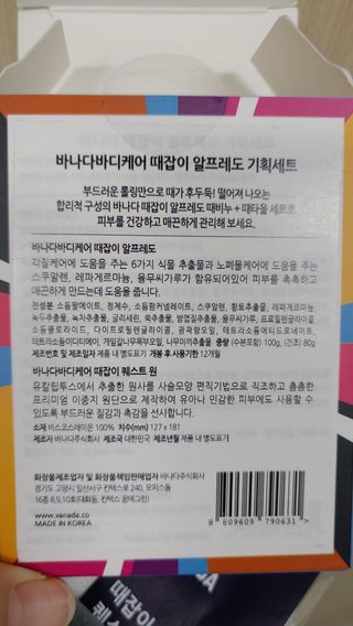 카마님이 올린 리뷰 사진 2