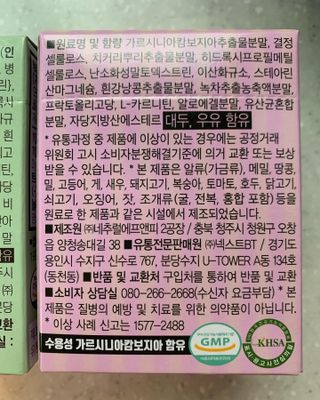리뷰쟁이님이 올린 리뷰 사진 3