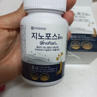 프리마인 홍삼의 강력한 에너지, 이제는 흡수율을 높인 최첨단 캡슐로 간편하게 초고속 충전하세요. — 5점을 준 리뷰어가 2022년 6월 올린 사용 사진