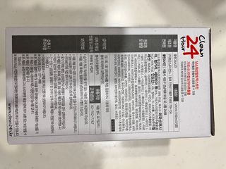 클린24시간 1BOX(5포) + 전용보틀(500ml) — 5점을 준 리뷰어가 2023년 5월 올린 사용 사진