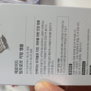 thdus님이 올린 리뷰 사진 3