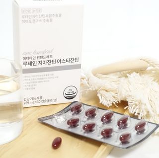 메디타민 루테인 지아잔틴 아스타잔틴 — 5점을 준 리뷰어가 2021년 10월 올린 사용 사진