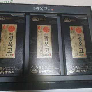 [광동제약] 광동 광옥고 홍삼 본 30포+쇼핑백 증정 — 5점을 준 리뷰어가 2021년 11월 올린 사용 사진