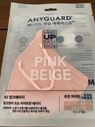 애니가드 셋업메베마스크 (대형 4컬러 + 중형 4컬러) — 5점을 준 리뷰어가 2022년 3월 올린 사용 사진