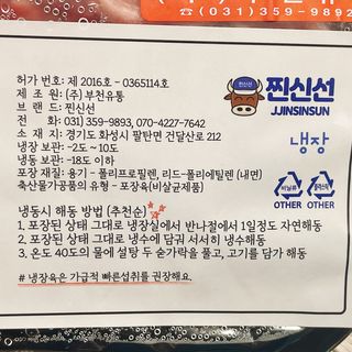 냐냐님이 올린 리뷰 사진 4