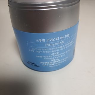 Dr.느루벗 느루벗 모이스쳐 24 크림 — 5점을 준 리뷰어가 2021년 3월 올린 사용 사진