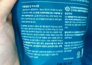 꽁냥꽁냥님이 올린 리뷰 사진 4
