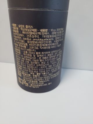 프리마인 자체 기업부설 연구소에서 찾아낸 건강한 수면의 비밀.  슬립토 플러스 30포 — 3.5점을 준 리뷰어가 2021년 11월 올린 사용 사진