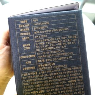 광동생활건강 [광동] 바르게 만든 녹용, 광동정녹청 — 5점을 준 리뷰어가 2021년 11월 올린 사용 사진
