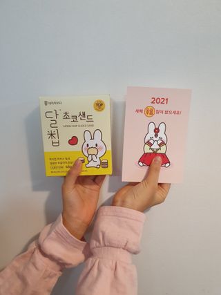 네이처오다 달칩 초코샌드 — 5점을 준 리뷰어가 2021년 2월 올린 사용 사진
