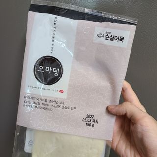 멍구님이 올린 리뷰 사진 4