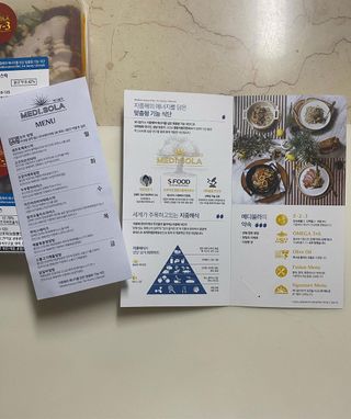 지중해의 에너지를 담은 맞춤형 기능식단, 메디쏠라 — 5점을 준 리뷰어가 2021년 2월 올린 사용 사진