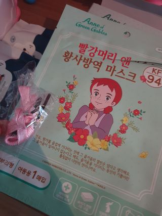 [숨그림] 2D 새부리형, 짱구, 무직타이거, 빨강머리앤 우리아이 그리고 내가 쓰는 믿을수있는 케릭터 마스크 — 5점을 준 리뷰어가 2021년 9월 올린 사용 사진
