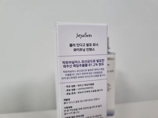 제주인디 폴리 인디고 발효 토너 (화이트닝 인텐스) — 5점을 준 리뷰어가 2023년 3월 올린 사용 사진