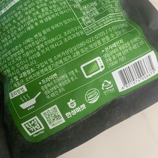 한성기업 무볼레 왕건더기 볶음밥 갈릭스테이크 — 5점을 준 리뷰어가 2021년 10월 올린 사용 사진