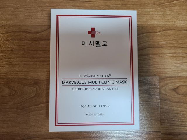 닥터마시멜로 마블러스 멀티 클리닉 마스크 리뷰 사진