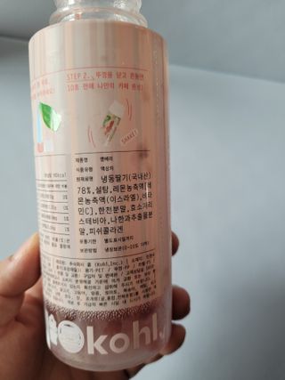 KOHL 앤베리 — 5점을 준 리뷰어가 2021년 4월 올린 사용 사진
