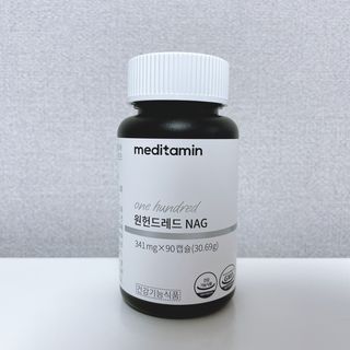 메디타민 원헌드레드 NAG — 5점을 준 리뷰어가 2021년 8월 올린 사용 사진
