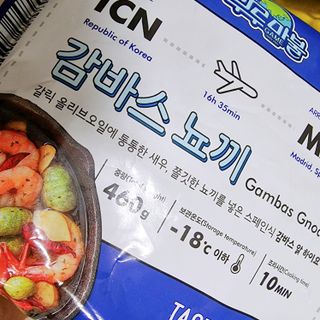 카인의N박스님이 올린 리뷰 사진 2
