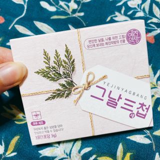 그래그래님이 올린 리뷰 사진 2