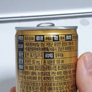 레디큐 드링크 150ml 10병 — 5점을 준 리뷰어가 2020년 12월 올린 사용 사진