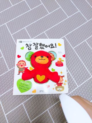 에티튜드 천연 장난감 클리너 (토이 클리너) — 5점을 준 리뷰어가 2022년 9월 올린 사용 사진