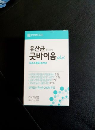 프리마인 유산균 국가지정연구소 선정, 살아있는 생유산균 200억 마리의 힘. 유산균n굿바이옴플러스 — 5점을 준 리뷰어가 2021년 9월 올린 사용 사진