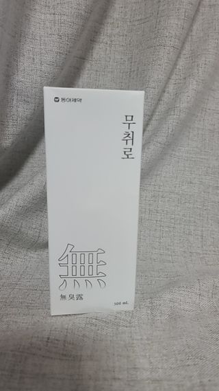 유라쪼님이 올린 리뷰 사진 1