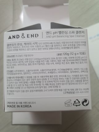 앤앤드 앤드앤엔드 pH 밸런싱 스파클렌저 — 5점을 준 리뷰어가 2021년 2월 올린 사용 사진