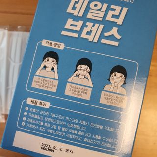 Elin님이 올린 리뷰 사진 3