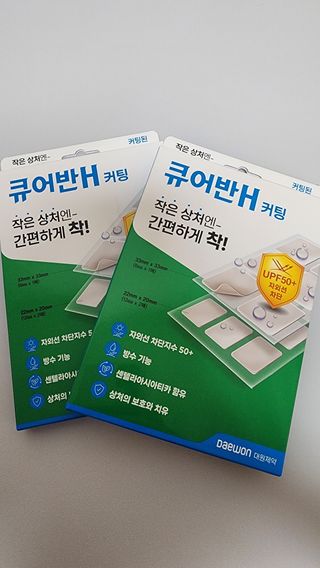[큐어반H 커팅] 간편하게 떼서 쓰는 자외선차단 습윤밴드 (1팩/30매입) — 5점을 준 리뷰어가 2022년 12월 올린 사용 사진